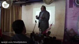 بخش سوم سخنرانی پروفسور جاسبی در همایش انقلاب آموزشی