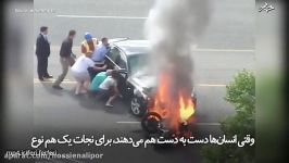 وقتی انسان ها اینگونه هم متحد می شوند