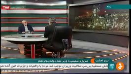 تشریح برنامه های وزارت نفت در دولت دوازدهم