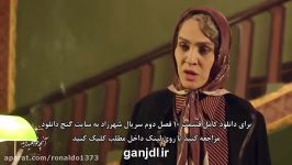 قسمت دهم فصل 2 شهرزاد  قسمت 10 فصل دوم سریال شهرزاد