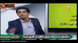 پارادوکس زیستی  قسمت اول  استاد شاکری