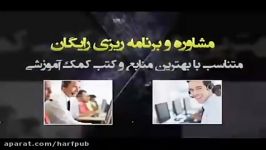 عدد اکسایش  استاد شیروانی