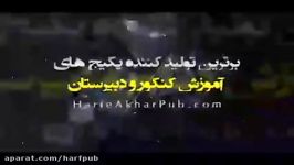 صفت مفعغولی صفات فاعلی  استاد محمودی