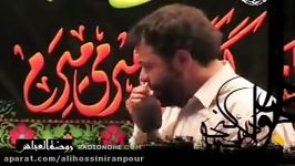 حاج محمود کریمی  شب شهادت امام جواد ع 1388  هیئت روضه العباس  ذکر لبم یا زه