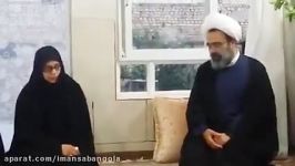 استاد دانشمند در دیدار همسر شهید مدافع حرم ، شهید محسن حججی