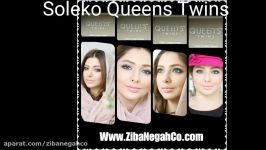 لنز رنگی  طبی سولکو QueenS TwinS