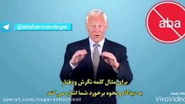 كلمات شما ، مغزتان را متحول می كند. برایان  تریسی