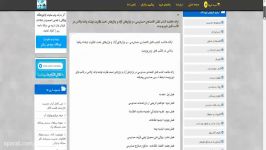 ارائه خلاصه کتاب نقش اقتصادی حسابرسی در بازارهای آزاد و