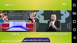 سوتی وحشتناک شبنم قلی خوانی در برنامه رشید پور