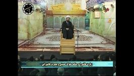 همدرد امام حسین باشیم