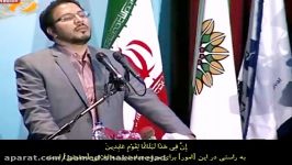 شیخ حامد شاکرنژاد سوره انبیا ۱۰۵