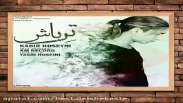 آهنگ جدید بسیار زیبای کبیر حسینی بنام تیر باشKabir hoseyni ter bashquot