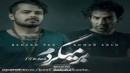 Behzad pax Ft Ahmad Solo  Barmigardam بهزاد پکس احمد سولو  برمیگردم