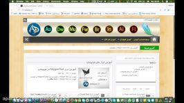 آموزش ابزار Red Eye Tools در فوتوشاپ