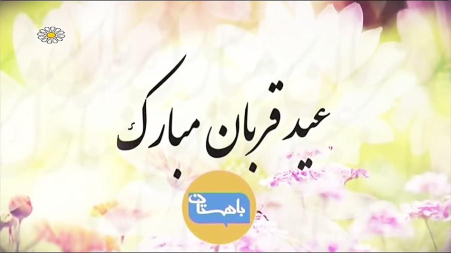 اجرای گروه موسیقی پار پیرار درشبکه جهانی جام جم.