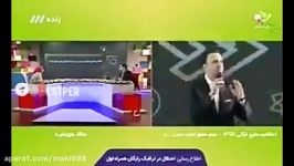 اکتشاف عجیب «شبنم قلی خانی» در برنامه زنده تلویزیون