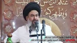 إن الله قرن اسم فاطمة علیها السلام بالصلاة