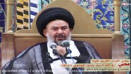 معانی القرآن الكریم كثیرة