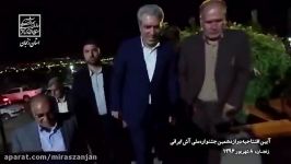 آیین افتتاحیه دوازدهمین جشنواره ملی آش ایرانی