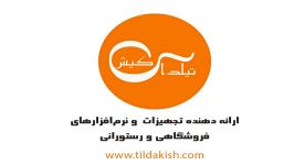 داستان اختراع صندوق فروش به کجا برمی گرده؟