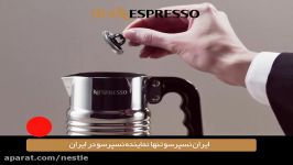 خرید دستگاه کف شیر ساز خرید در httpiranespresso.com