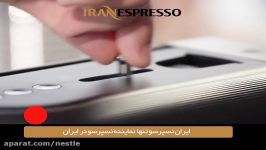 اسپرسوساز nespresso خرید در httpiranespresso.com