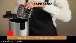 تمیز کردن دستگاه inissia خریددر httpiranespresso.com