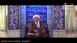 منبرحسینی1عظمت خدای متعال درنظرائمه اطهارعلیهم السلام، حجت الاسلام والمسلمین فاضل کدکنی، قم، 1435