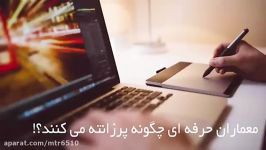 آموزش شیت بندی پرزانته ایلوستریتور. دمو قسمت 7