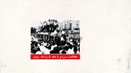 موشن گرافیک خبط بزرگ