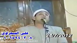 تلاوت «سوره شمس» محمود شحات أنور بسیاز بیا فنی