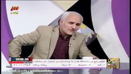 مخالفت دکتر حسن عباسی علم روانشناسی 