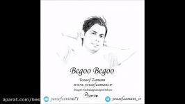 Yousef Zamani  Begoo Begoo 2017 یوسف زمانی  بگو بگو