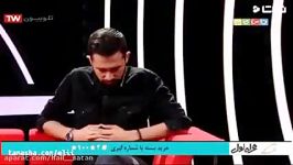 گریه محسن افشانی در برنامه زنده برای عشقش ولش کرده