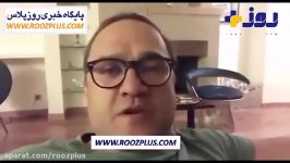 واکنش رامبد جوان به حادثه واژگونی اتوبوس