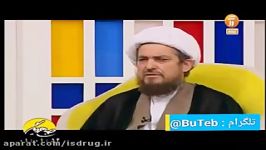 طب اسلامی در بیان آیت الله تبریزیان قسمت دوم