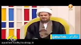 طب اسلامی در بیان آیت الله تبریزیان قسمت اول