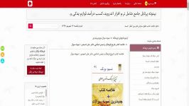 خلاصه کتاب تاریخ فرهنگ تمدن اسلامی دکتر جان احمدی + ن