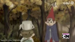 انیمیشن Over The Garden Wall  قسمت هفتم دوبله فارسی