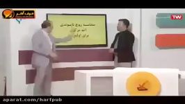 تعداد زوج نا پیوندی اتم مرکزی  استاد شیروانی