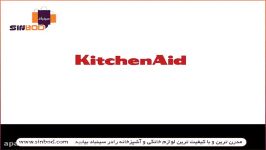 خرید غذاساز kitchenaid