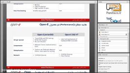 ویدیوی آموزشی وبینار معرفی Open E SAN Storage بخش سوم