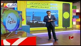 زمینه سازی برای کلاهبرداری زیر سایه تابلوی ایران خودرو