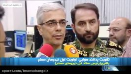 تشییع پیکر ۷ دانش اموز کشته شده سانحه رانندگی تقویت پدافند هوایی ایرانبخش خبری