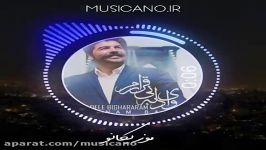 آهنگ جدید بهنام بانی به نام وای دل بی قرارم Behnam Bani – Vay Dele Bighararam