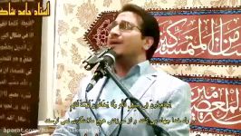 شیخ حامد شاکرنژاد سوره مائده 54 57و 67 3