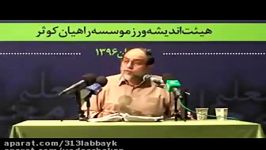 واکنش رحیم پورازغدی به سلفی نمایندگان مجلس موگرینی