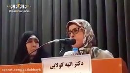 سخنان انتقادی الهه كولایی نسبت به انتخاب نكردن وزیر زن در كابینه حسن روحانی