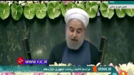 صحبت های روحانی تشویق حضار را به همراه داشت