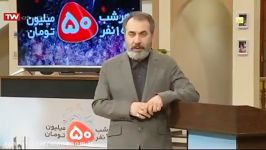 قسمت ششم قرعه کشی دوو مجری گری قیمت سیامک انصاری